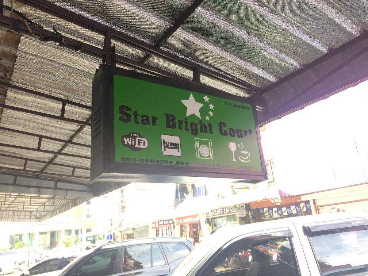 清莱 Star Bright Court酒店 外观 照片